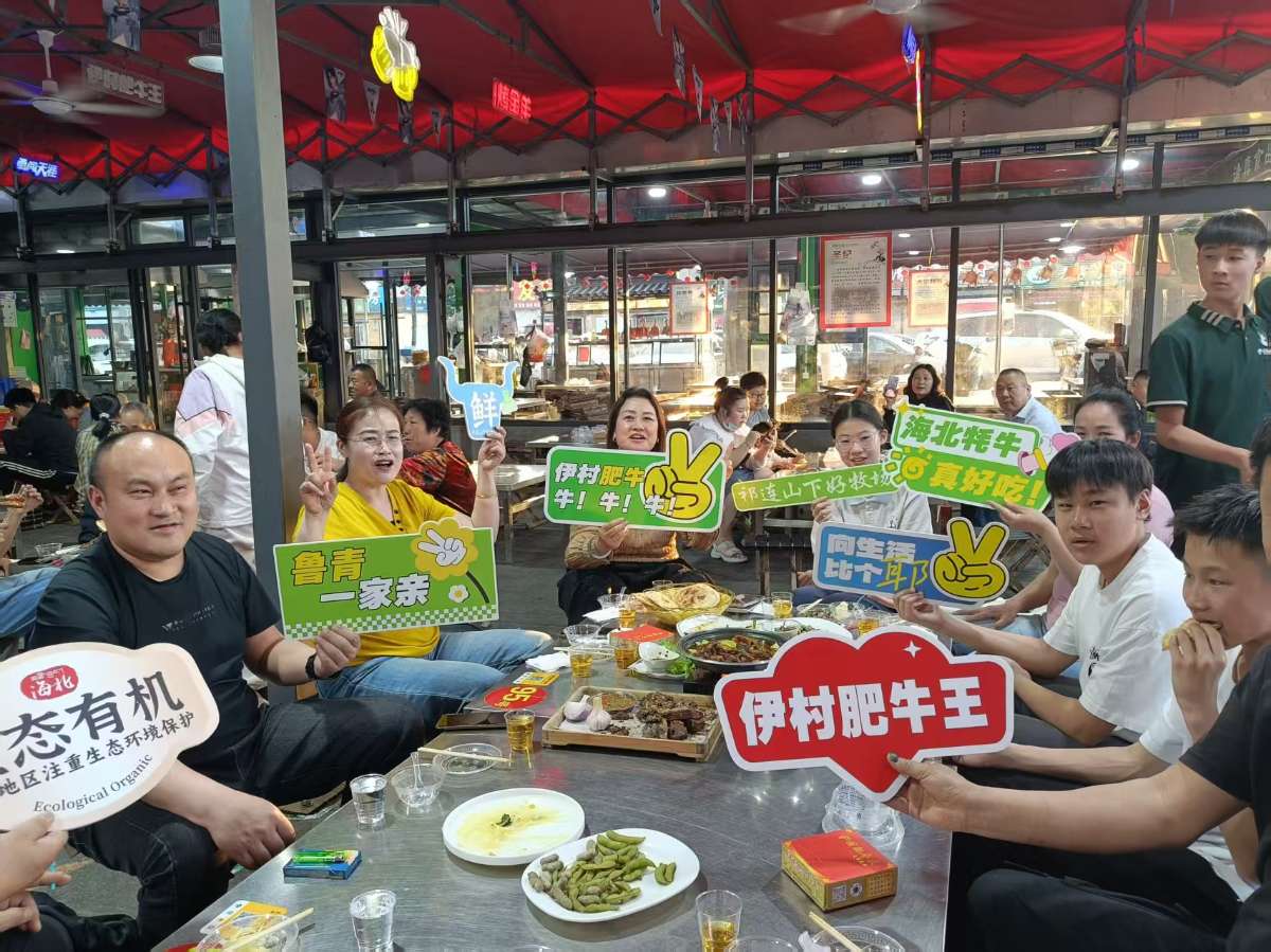 微信图片_20250512140458 (1).jpg