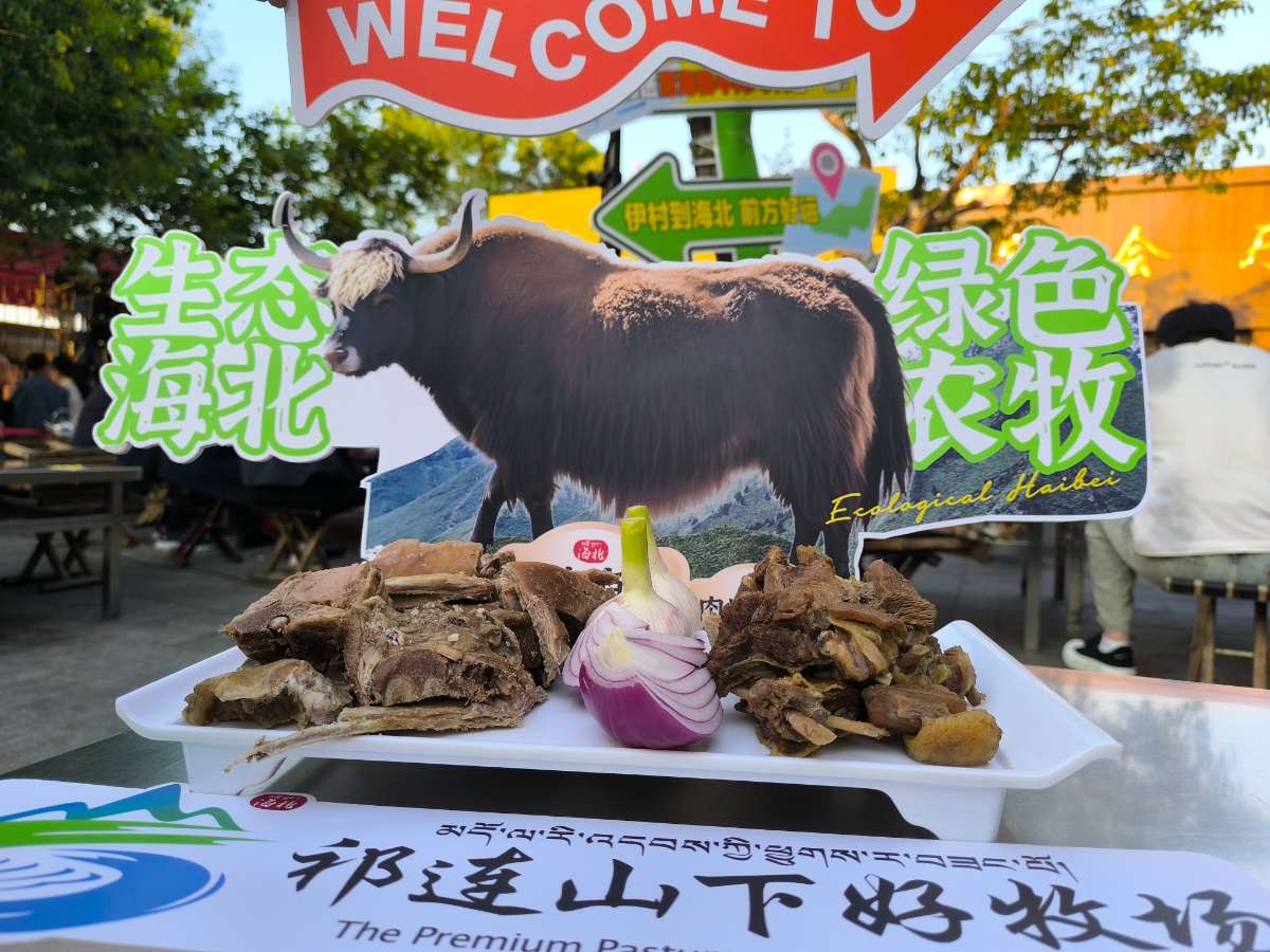 微信图片_20250512140506 (1).jpg