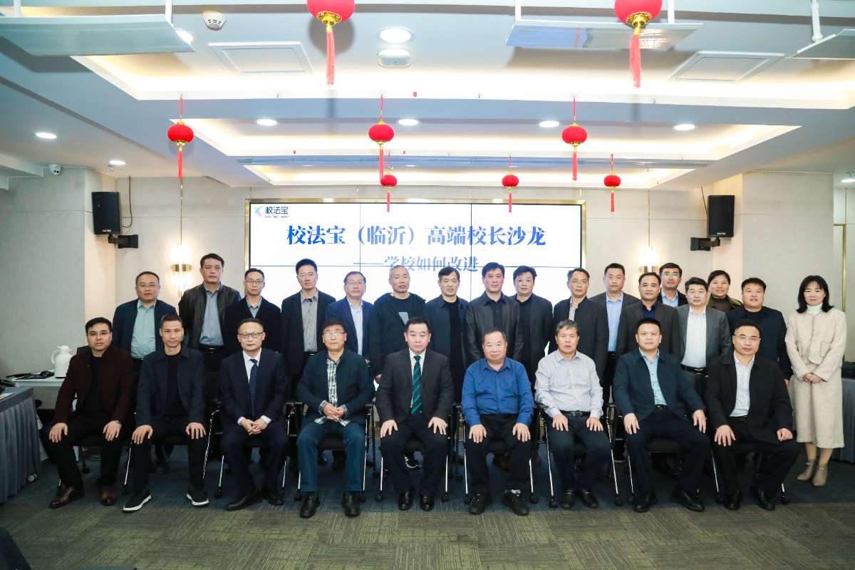 微信图片_20251104001148 (1).jpg